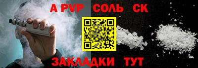 гашиш Канаш