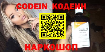 ГАЛЛЮЦИНОГЕННЫЕ ГРИБЫ Камышлов