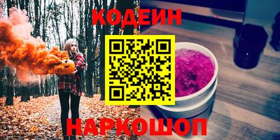 метамфетамин Кандалакша