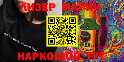 ГАЛЛЮЦИНОГЕННЫЕ ГРИБЫ Камышлов
