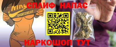 метамфетамин Кандалакша
