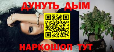 метамфетамин Кандалакша