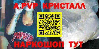метамфетамин Кандалакша