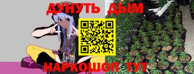 гашиш Канаш