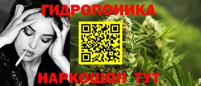 гашиш Канаш