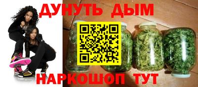 гашиш Канаш