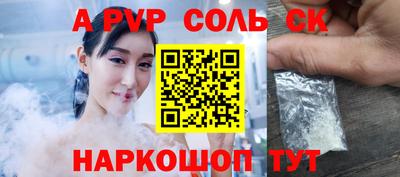 метамфетамин Кандалакша