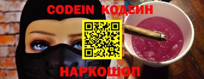 метамфетамин Кандалакша