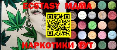 ГАЛЛЮЦИНОГЕННЫЕ ГРИБЫ Камышлов