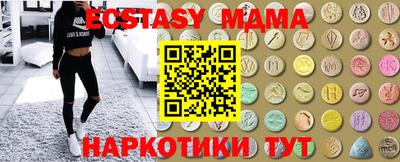 метамфетамин Кандалакша