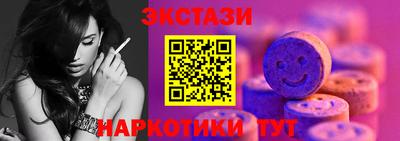 метамфетамин Кандалакша