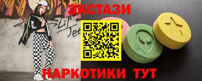 ГАЛЛЮЦИНОГЕННЫЕ ГРИБЫ Камышлов
