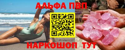 метамфетамин Кандалакша