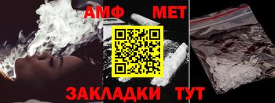 метамфетамин Кандалакша