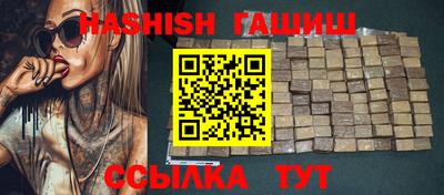 метамфетамин Кандалакша