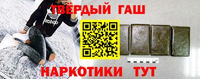 гашиш Канаш