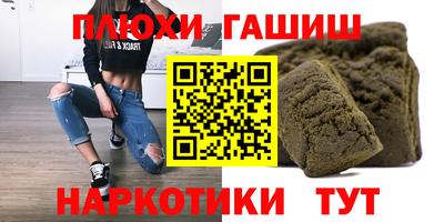метамфетамин Кандалакша