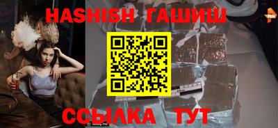 ГАЛЛЮЦИНОГЕННЫЕ ГРИБЫ Камышлов