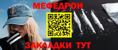 метамфетамин Кандалакша