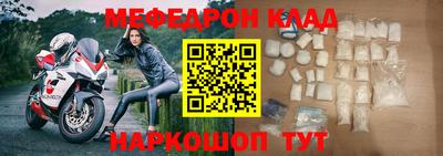 метамфетамин Кандалакша