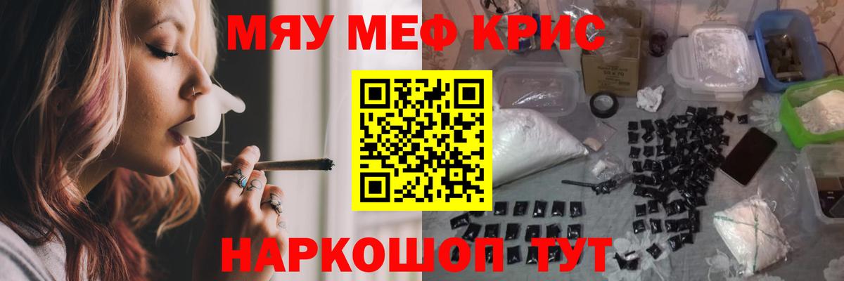 МЯУ-МЯУ 4 MMC  Вход с VPN  МЯУ-МЯУ  МЯУ-МЯУ  МЕФ мука  Щёлково 