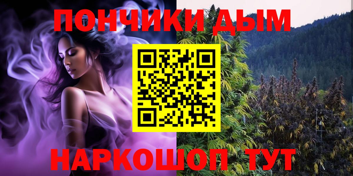 Шишки марихуана Bruce Banner  Конопля White Widow  Щёлково  Вход с VPN  Каннабис план  Шишки марихуана Amnesia 